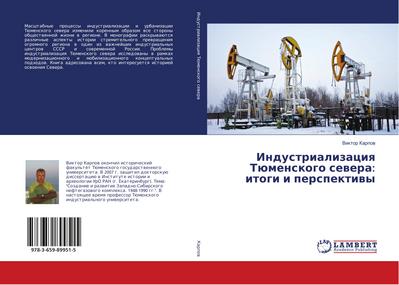 Industrializaciya Tjumenskogo severa: itogi i perspektivy - Viktor Karpov