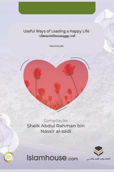Useful Ways of Leading a Happy Life / &#3381;&#3391;&#3356;&#3375;&#3364;&#3405;&#3364;&#3391;&#3378;&#3399;&#3349;&#3405;&#3349;&#3393;&#3379;&#3405;&#3379; &#3381;&#3380;&#3391;