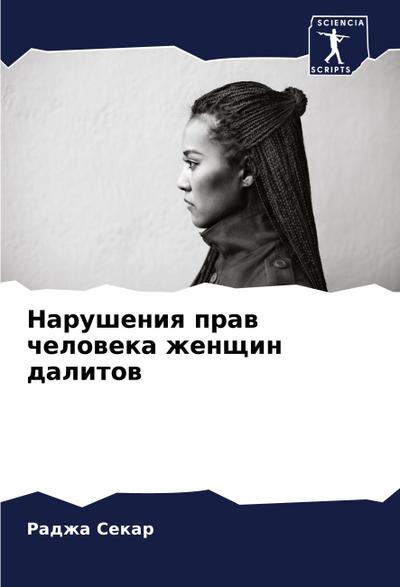 The Martyr’s Prize