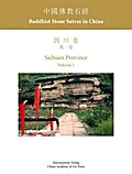 Buddhist Stone Sutras in China Sichuan 1