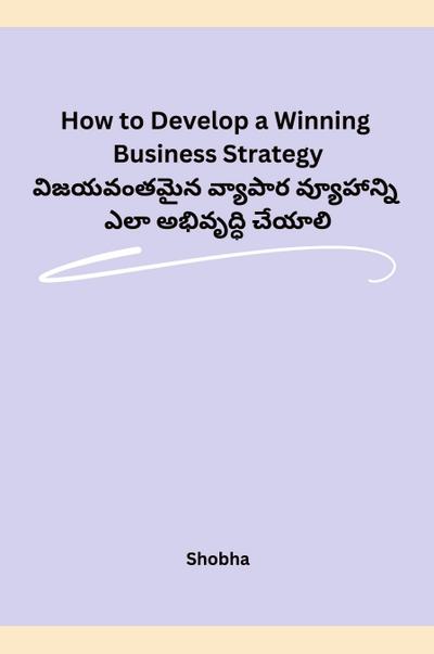 How to Develop a Winning Business Strategy