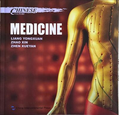 Chinese Medicine (Chinese Culture Series, Englische Ausgabe)