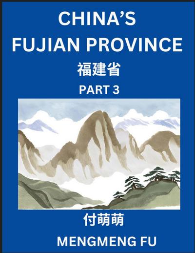 China’s Fujian Province (Part 3)- Learn Chinese Characters, Words, Phrases with Chinese Names, Surnames and Geography