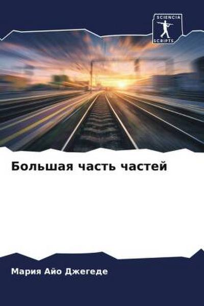 Bol’shaq chast’ chastej