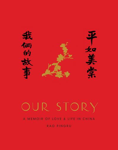 Our Story