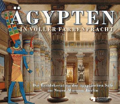 Ägypten in voller Farbenpracht