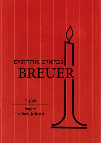 Nevi’im Acharonim
