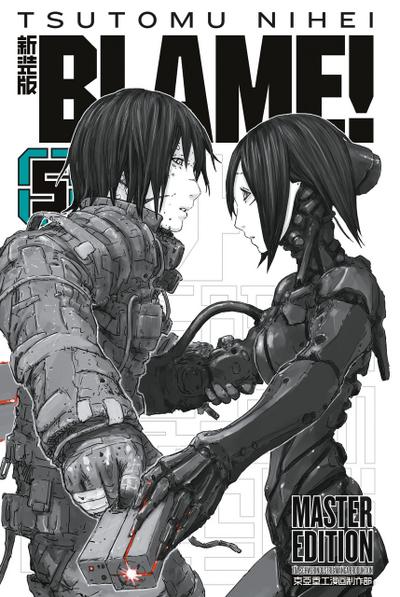 BLAME! 5