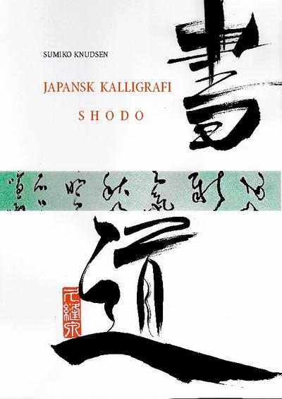 Japansk Kalligrafi