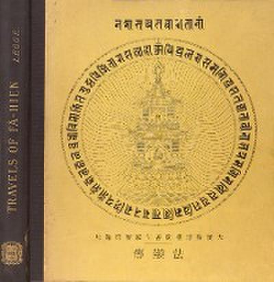 A Record Of Buddhistic Kingdoms