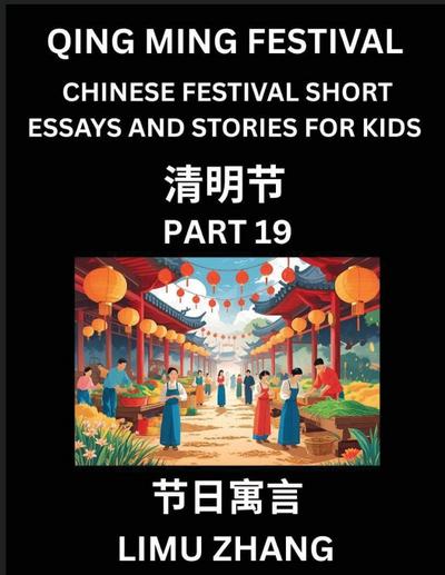 Chinese Festival Short Essays and Stories for Kids (Part 19)- Qing Ming Festival, Fast Learn Mandarin Chinese Language, History and Culture with Traditional Chinese Festivals, Simple and Easy Lessons for Students of HSK All Levels, Beginners, Intermediate