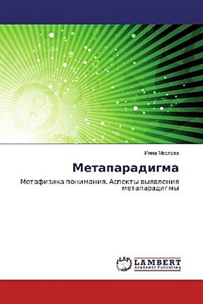 Metaparadigma