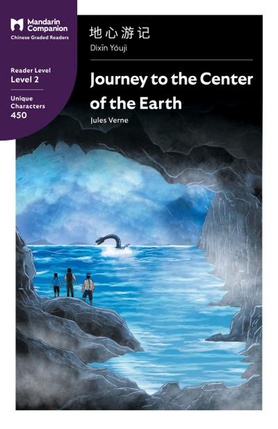 Journey to the Center of the Earth