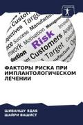 FAKTORY RISKA PRI IMPLANTOLOGIChESKOM LEChENII