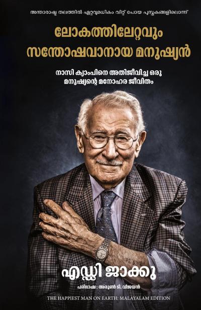 The Happiest man on Earth