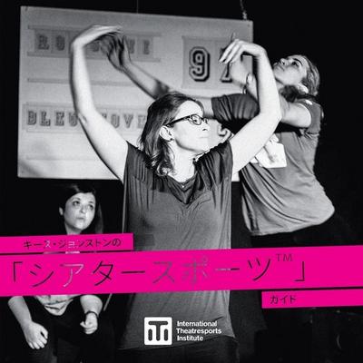 &#12461;&#12540;&#12473;&#12539;&#12472;&#12519;&#12531;&#12473;&#12488;&#12531;&#12398; &#12300;&#12471;&#12450;&#12479;&#12540;&#12473;&#12509;&#12540;&#12484;TM&#12301; &#12460;&#12452;&#12489;