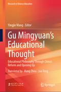 Gu Mingyuan’s Educational Thought
