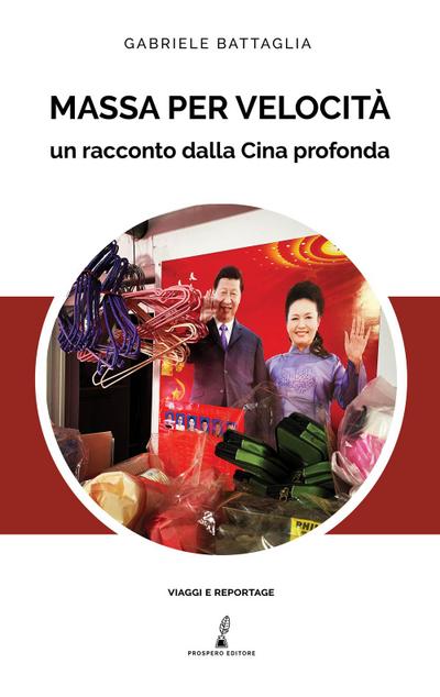 Massa per velocità. Un racconto dalla Cina profonda