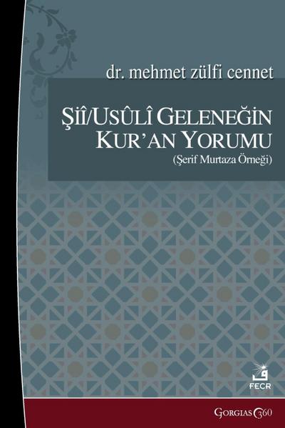 Interpretation of the Qur’an in the Shi’a/Usuli Tradition
