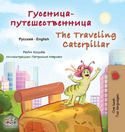 The Traveling Caterpillar (Russian English Bilingual Children’s Book)