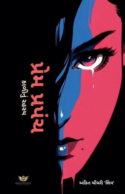 &#2730;&#2765;&#2736;&#2759;&#2734; &#2730;&#2765;&#2736;&#2730;&#2690;&#2714; - &#2709;&#2750;&#2739;&#2752;&#2728;&#2753;&#2690; &#2736;&#2745;&#2744;&#2765;&#2735;