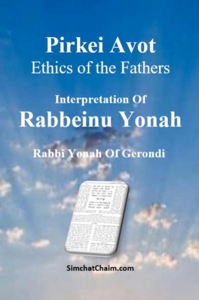 Pirkei Avot - Ethics of the Fathers [Rabbeinu Yonah]