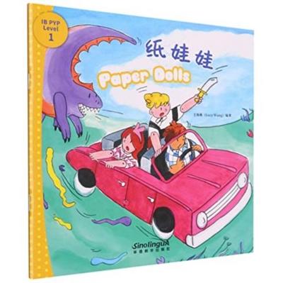 Paper Dolls - I Can Read by Myself: IB PYP Inquiry Graded Readers (Level One)