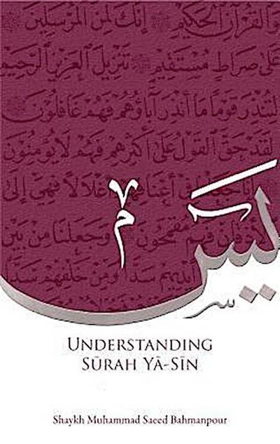Understanding Surah Yasin