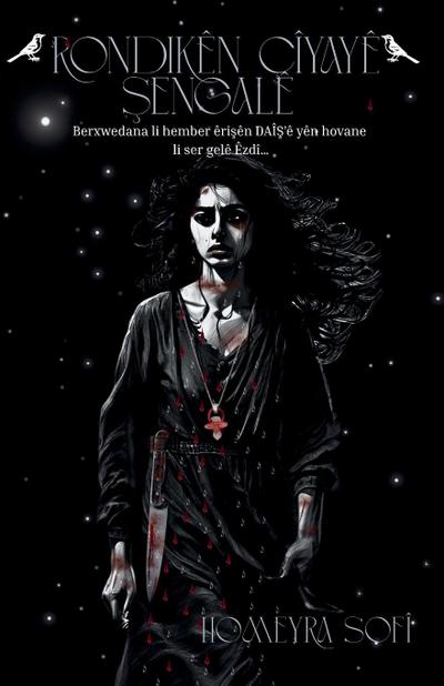 RONDIKÊN ÇIYAYÊ ¿ENGALÊ