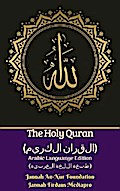 The Holy Quran (القران الكريم) Arabic Languange Edition (طبعة اللغة العربية)