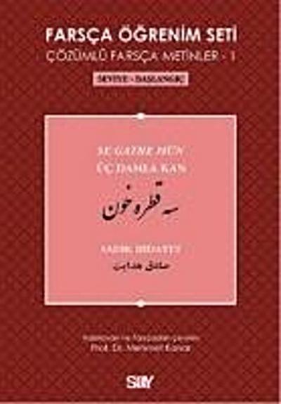 Farsca Ögrenim Seti 1; Seviye-Baslangic-Üc Damla Kan