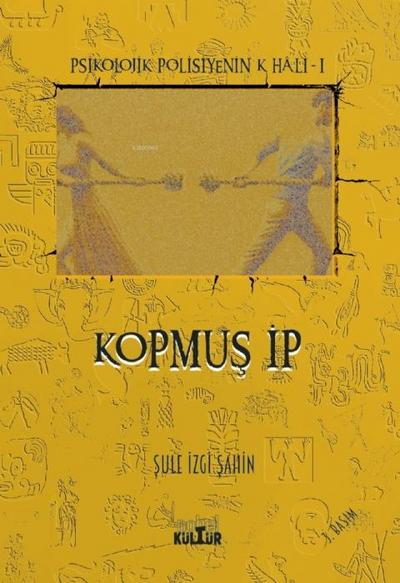 Kopmus Ip