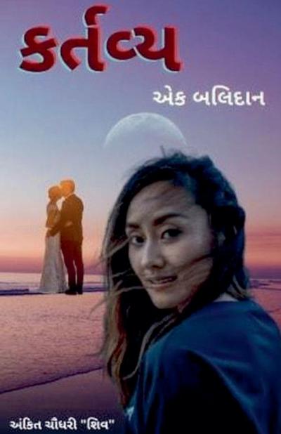 &#2709;&#2736;&#2765;&#2724;&#2741;&#2765;&#2735; - &#2703;&#2709; &#2732;&#2738;&#2751;&#2726;&#2750;&#2728;