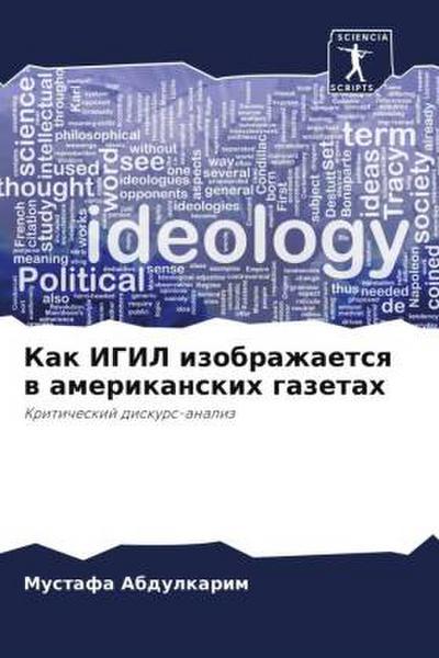 Kak IGIL izobrazhaetsq w amerikanskih gazetah