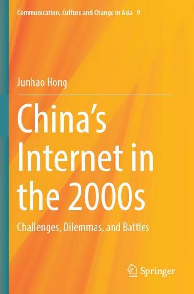 China’s Internet in the 2000s