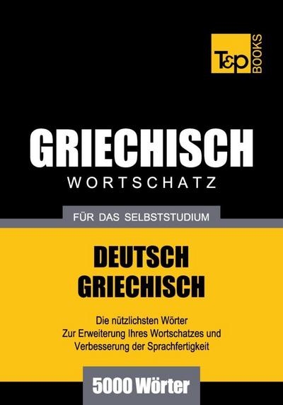 Wortschatz Deutsch-Griechisch für das Selbststudium - 5000 Wörter