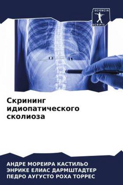 Skrining idiopaticheskogo skolioza