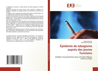 Épidémie de tabagisme auprès des jeunes Tunisiens