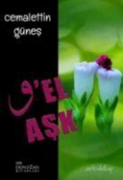 Vel Ask