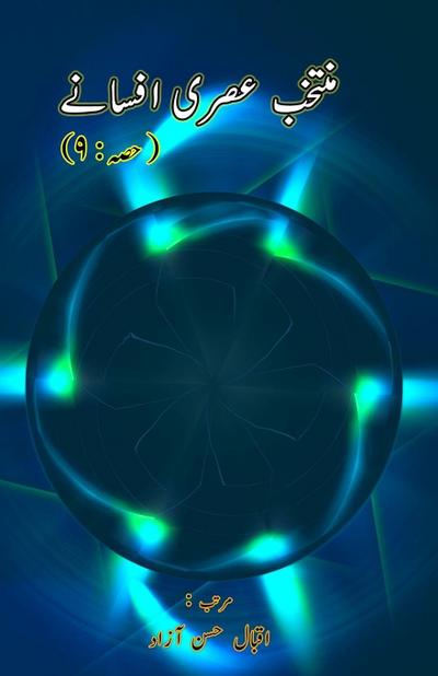 Muntakhab Asri Afsane - 9