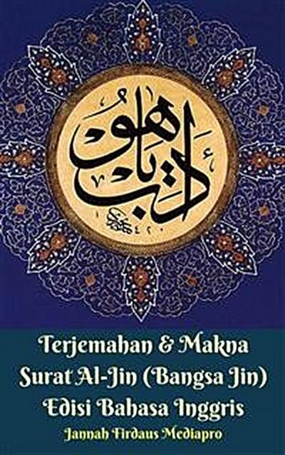 Terjemahan & Makna Surat Al-Jin (Bangsa Jin) Edisi Bahasa Inggris