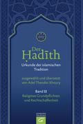 Religiöse Grundpflichten und Rechtschaffenheit