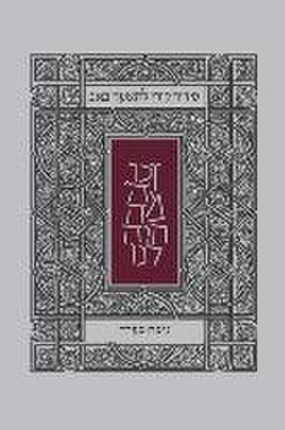 Koren Tisha B’Av Siddur, Sepharad, Paperback