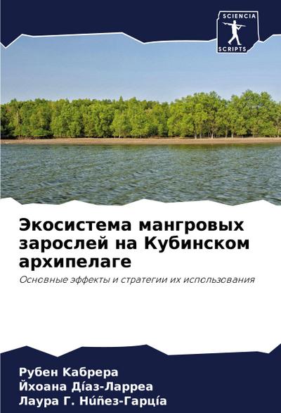 Jekosistema mangrowyh zaroslej na Kubinskom arhipelage