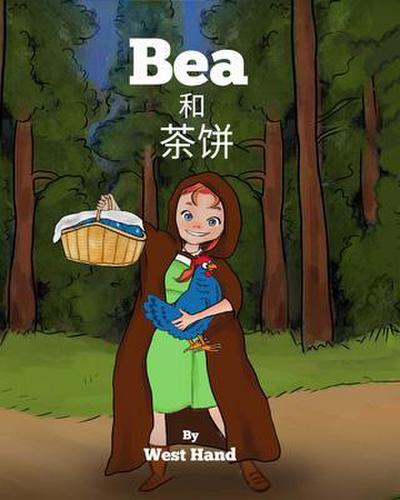 Bea and Tea Cakes (Chinese Version)