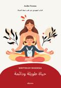 A Long and Lasting Life Arabic Version