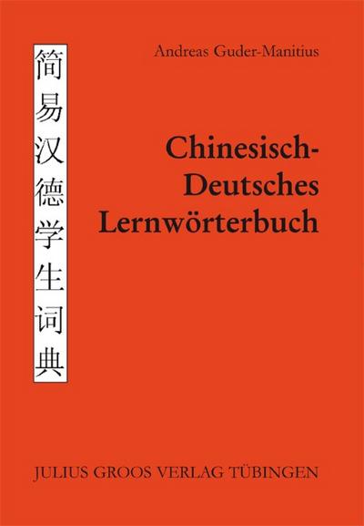 Chinesisch - Deutsches Lernwörterbuch