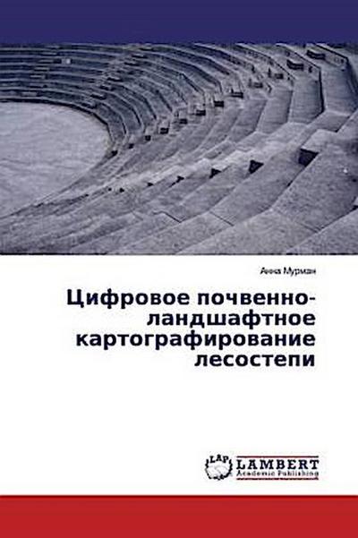 Cifrowoe pochwenno-landshaftnoe kartografirowanie lesostepi