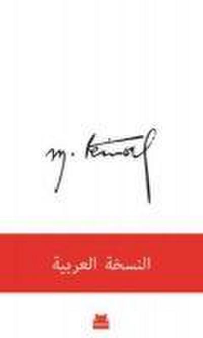 Mustafa Kemal Arapca