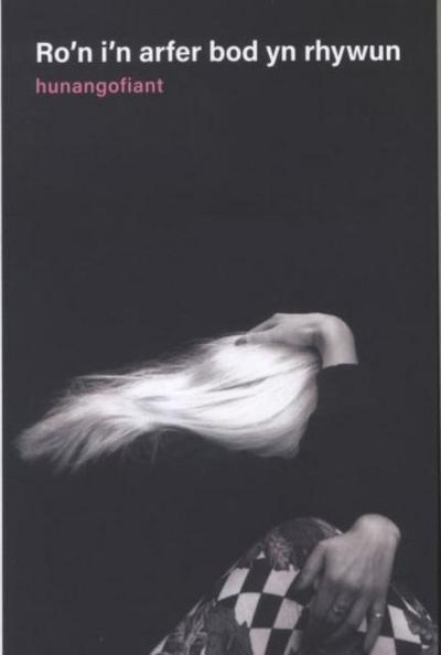 Ro’n I’n Arfer Bod yn Rhywun